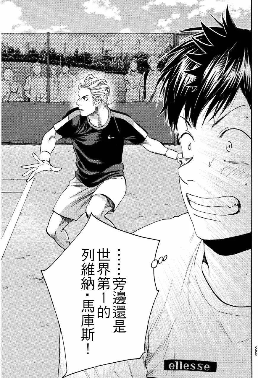 第385回