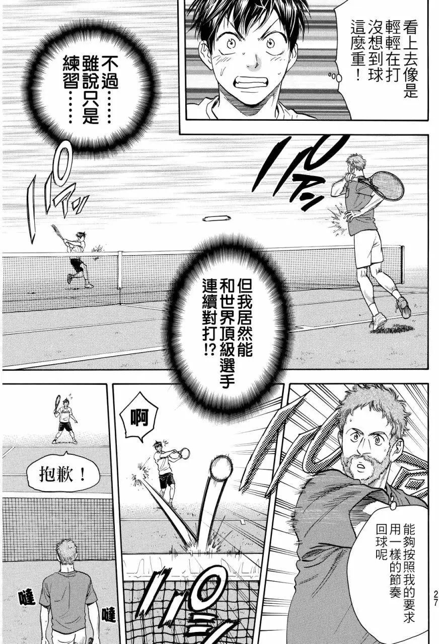 第385回