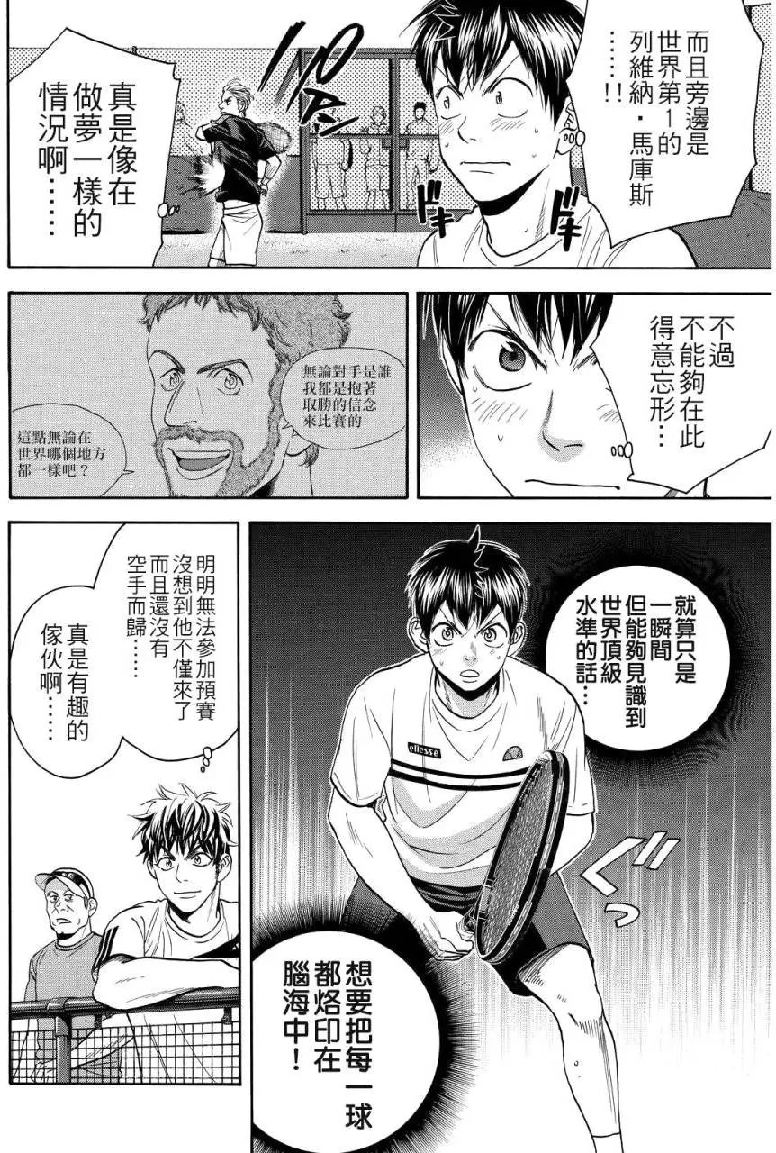 第386回