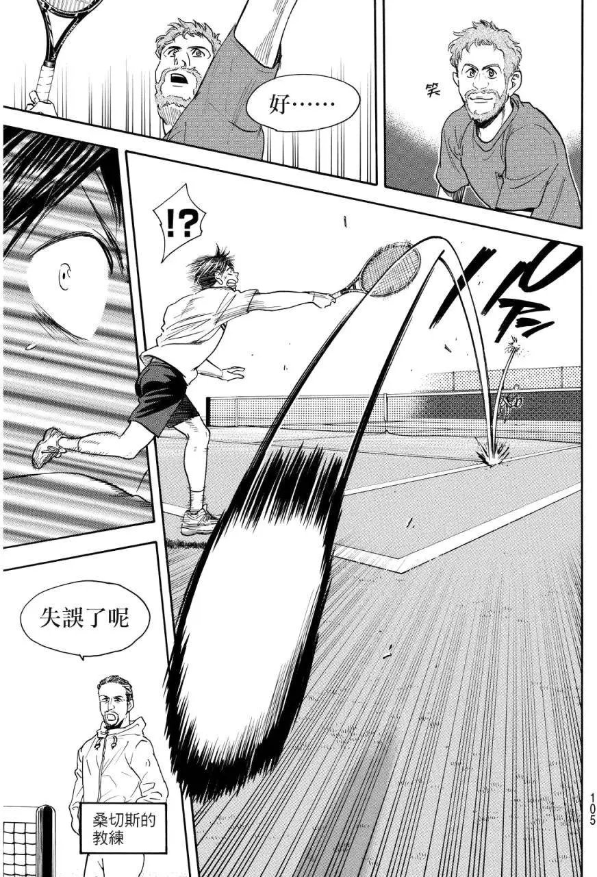 第386回