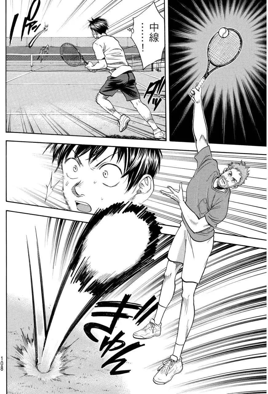第386回