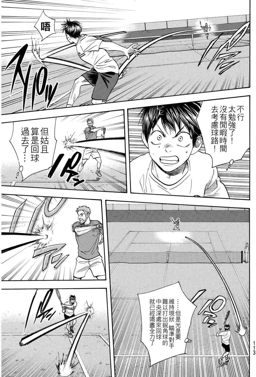 第386回