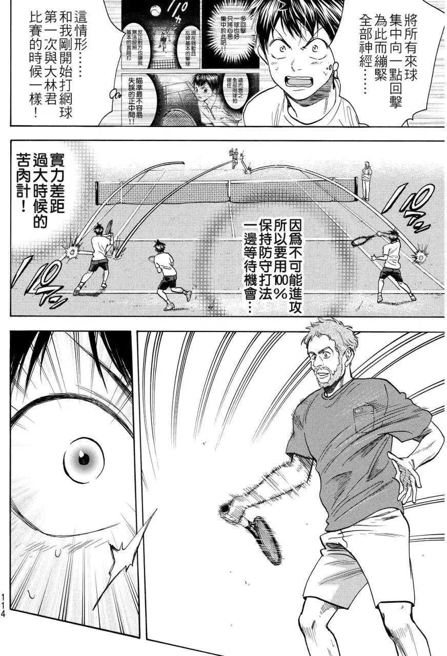 第386回