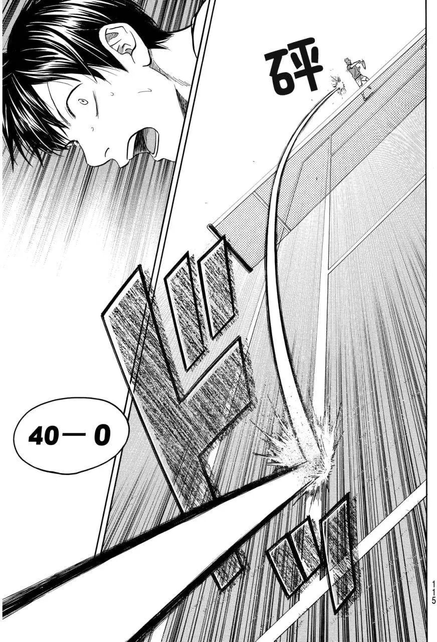 第386回