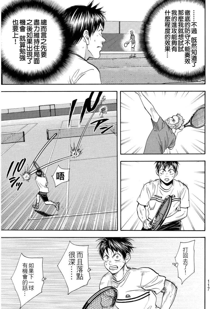 第386回
