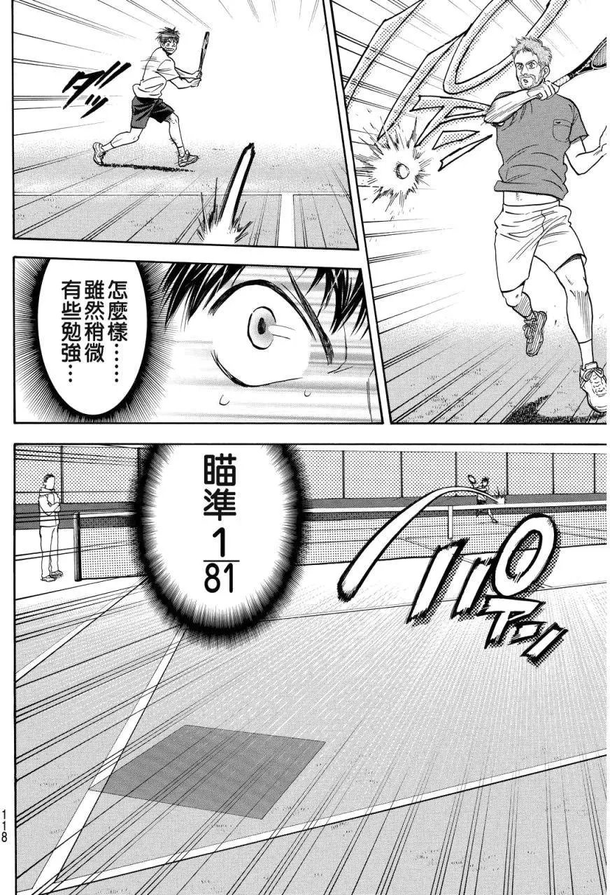 第386回