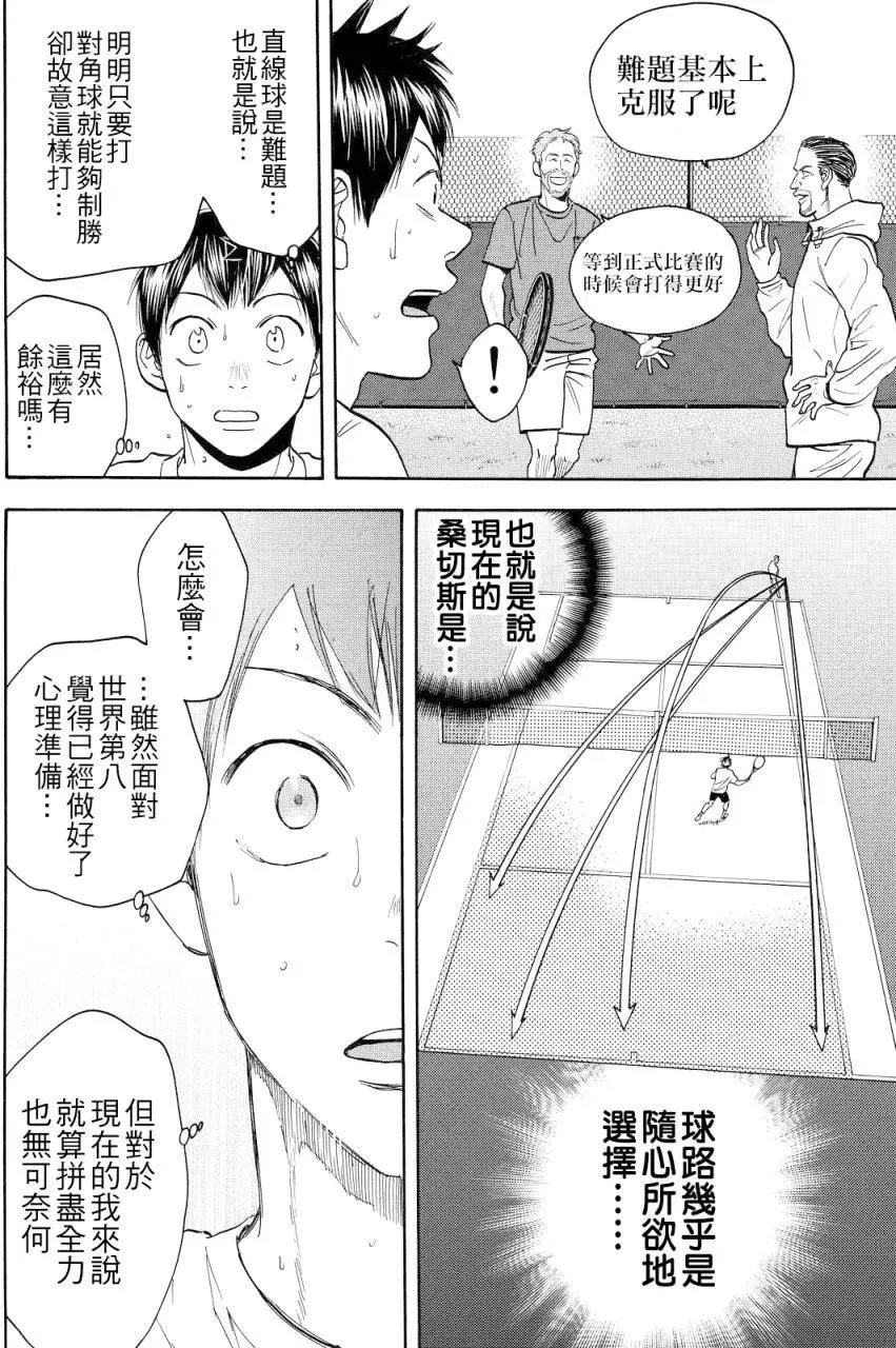 第387回