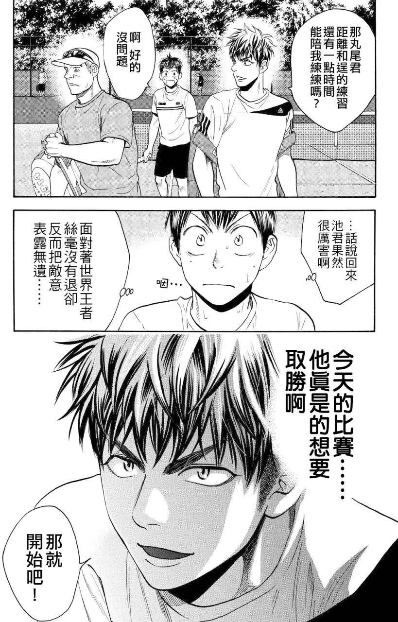 第387回