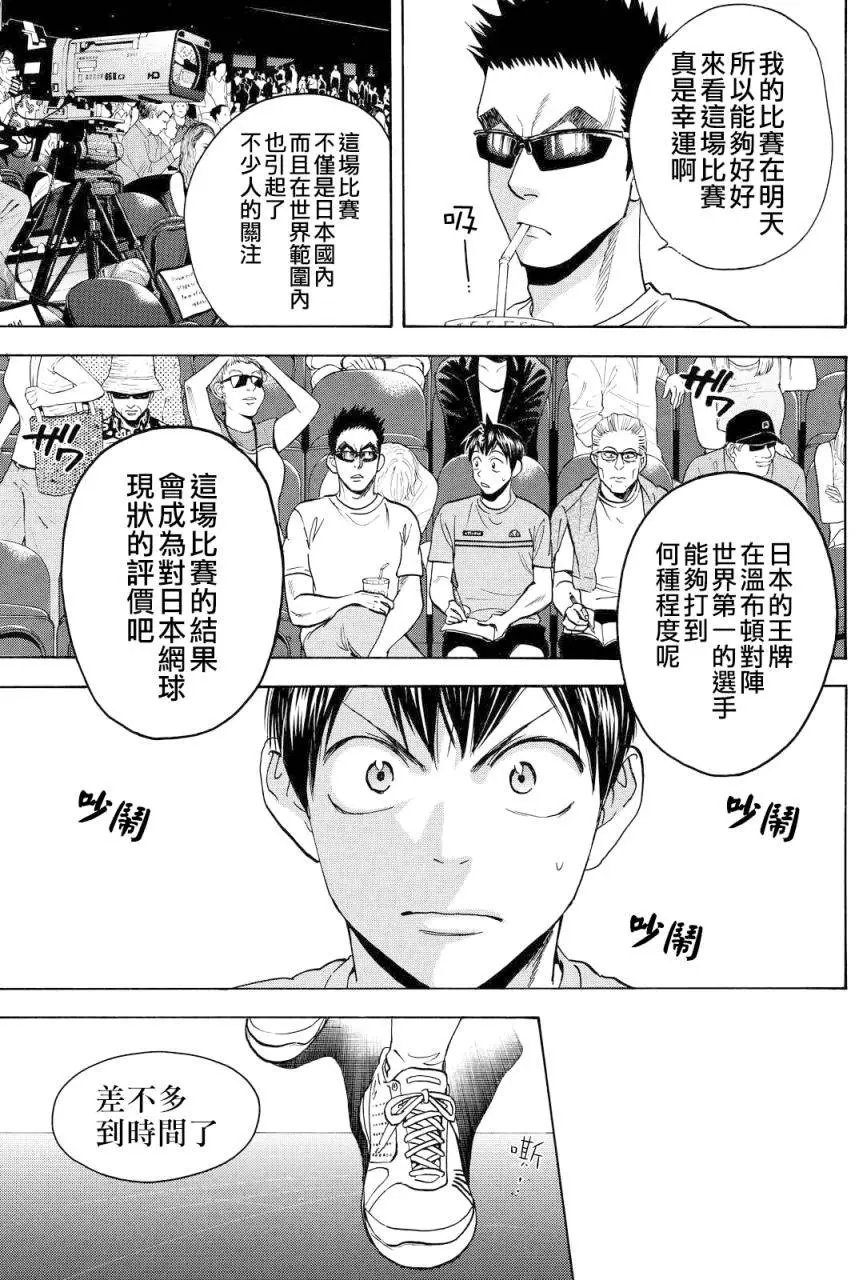 第387回