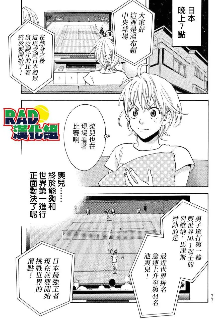 第388回