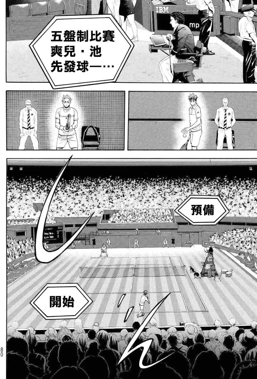 第388回