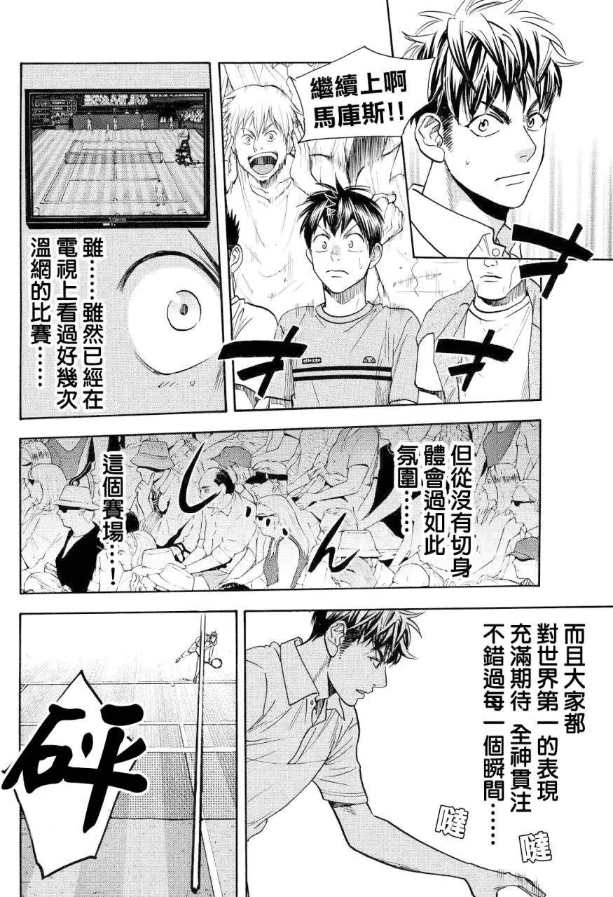 第388回