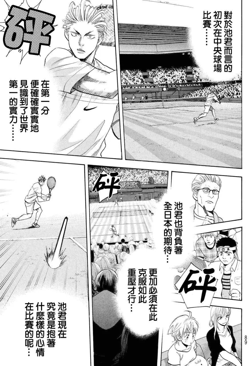 第388回