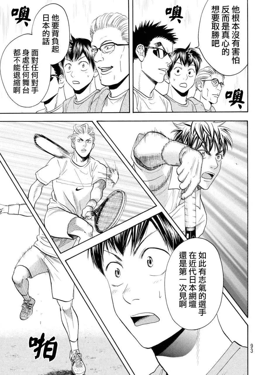 第388回