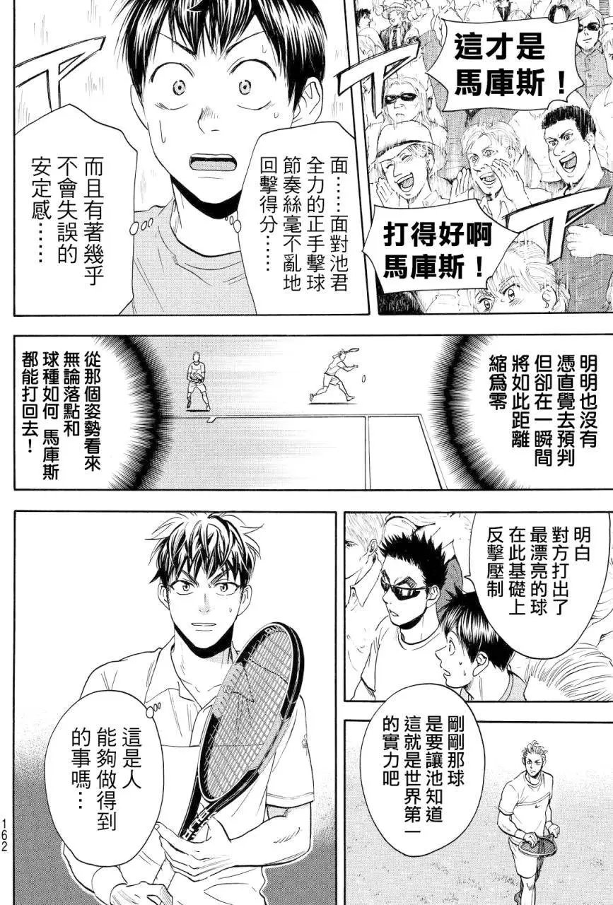 第389回