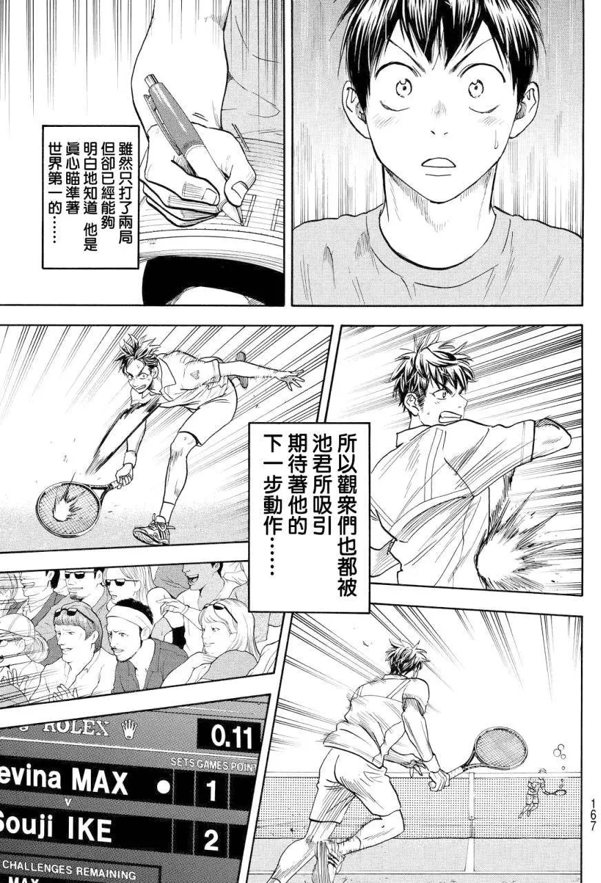 第389回