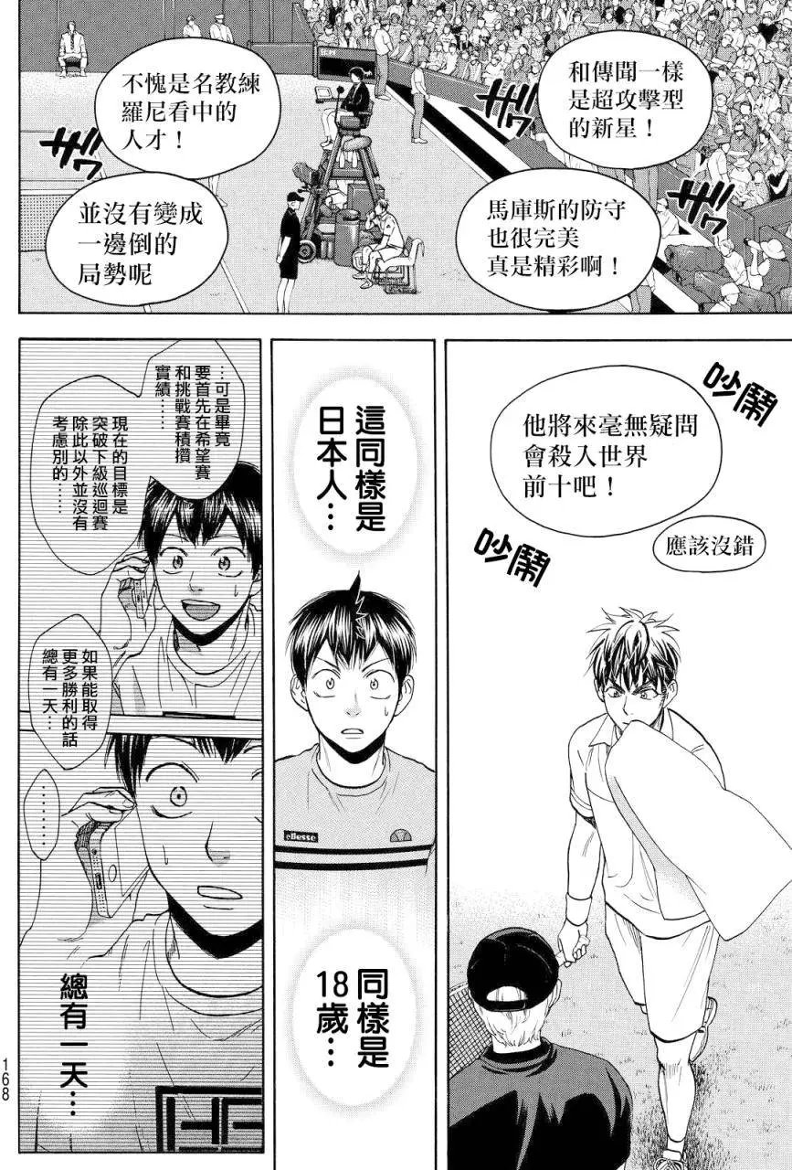 第389回