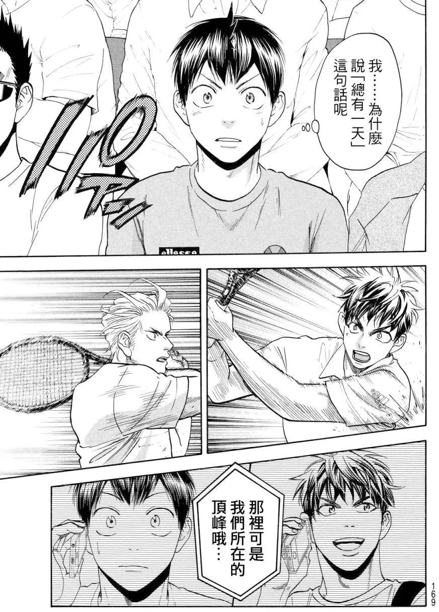 第389回