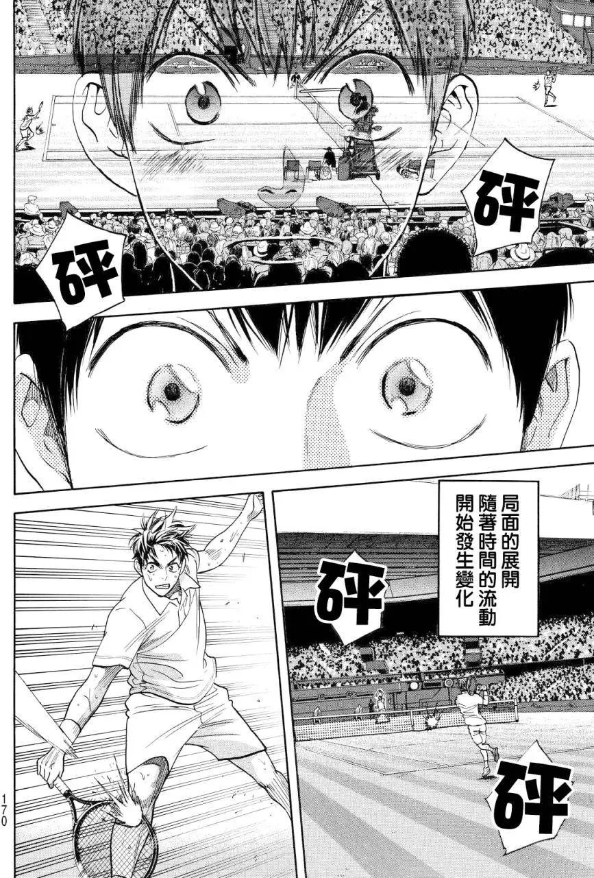 第389回