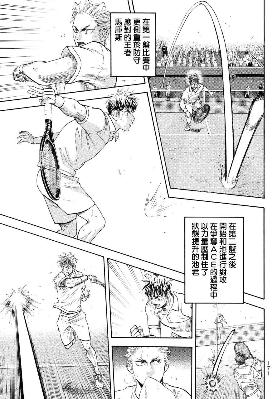 第389回