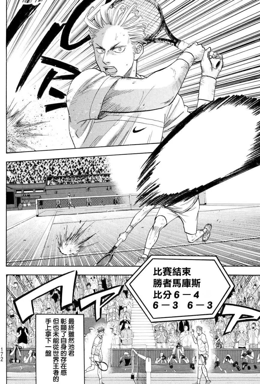 第389回