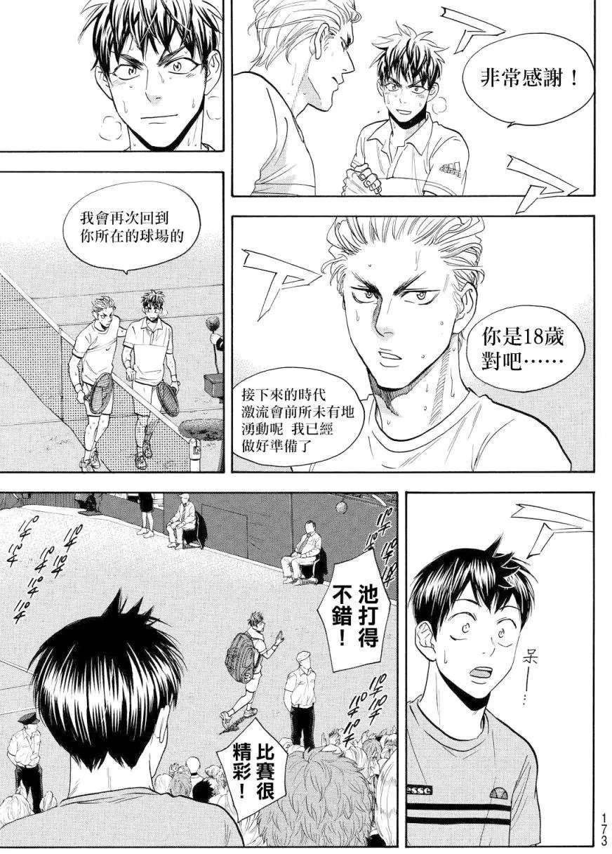 第389回