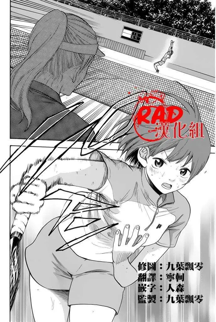 第255回