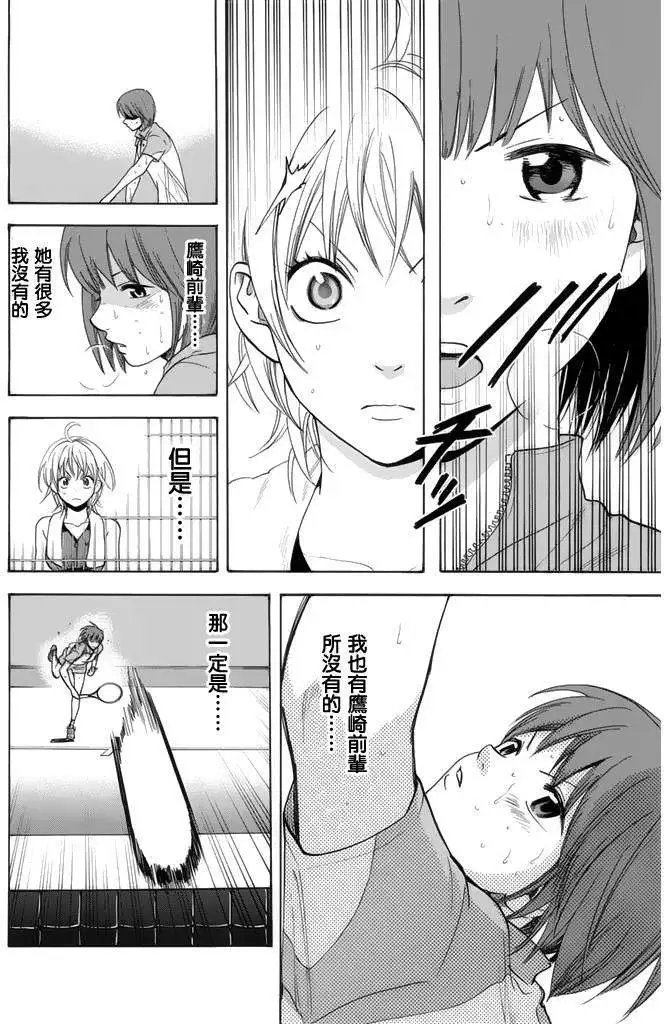 第255回