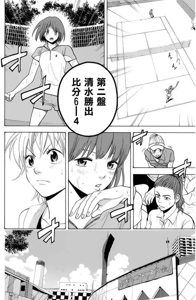 第255回