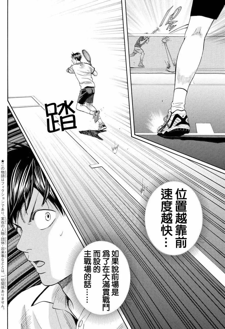 第394回