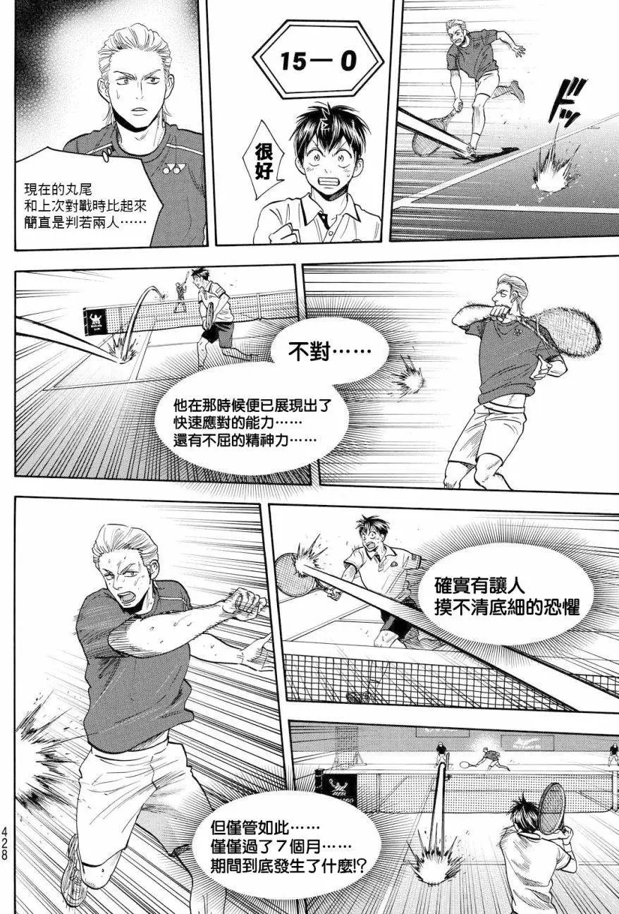 第394回