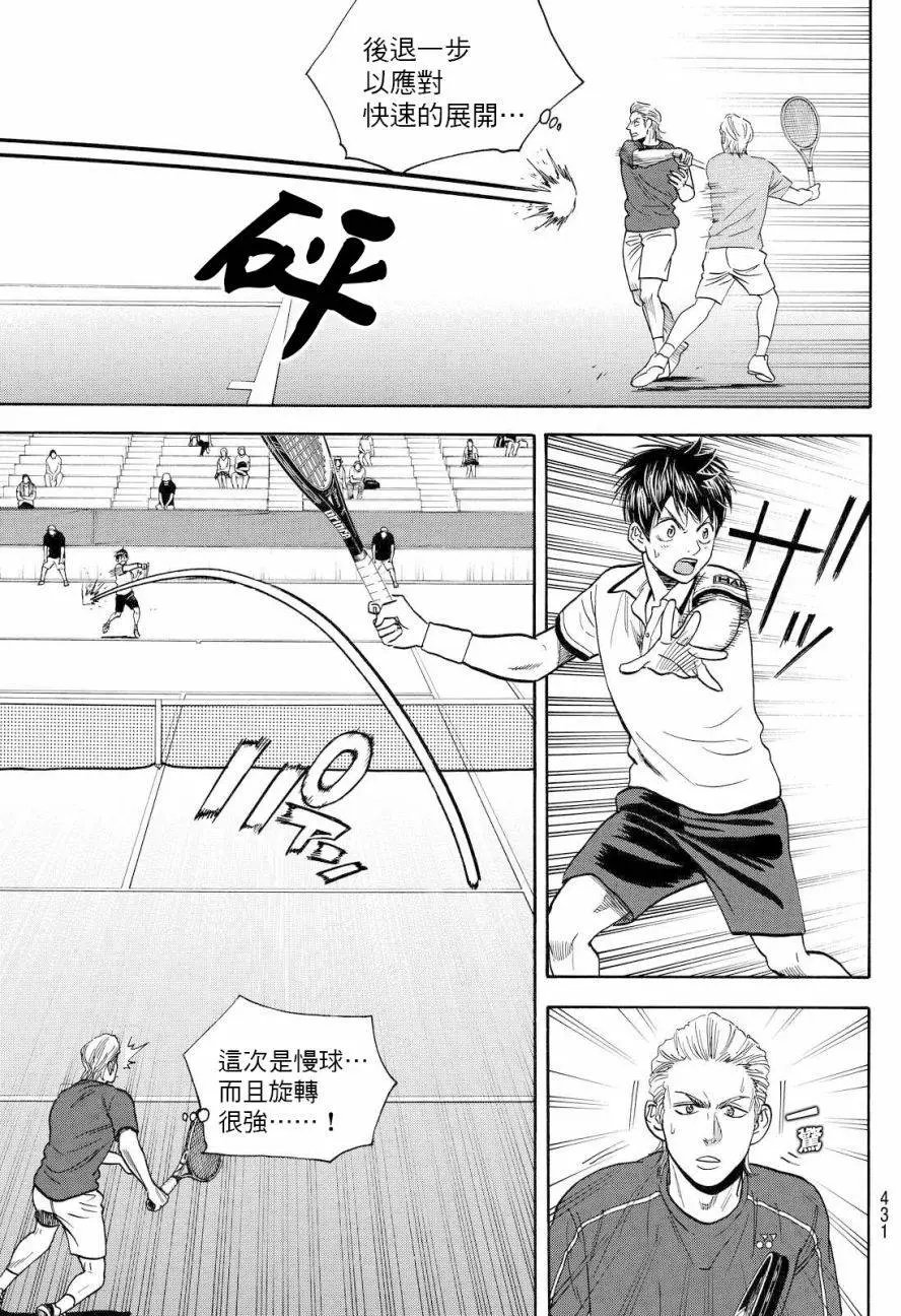 第394回