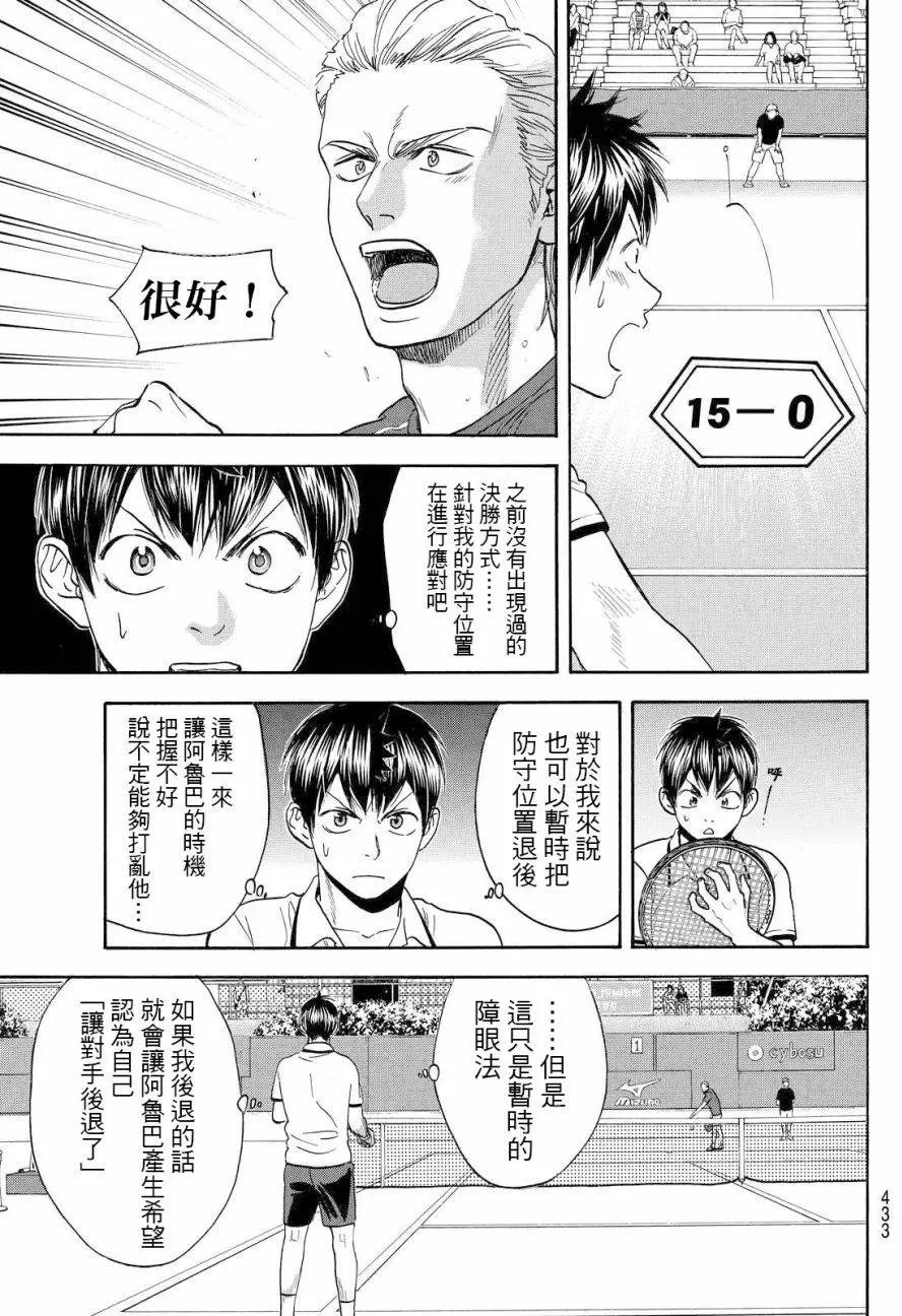 第394回
