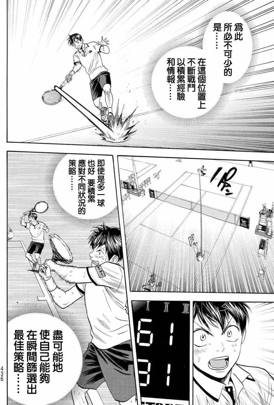 第394回