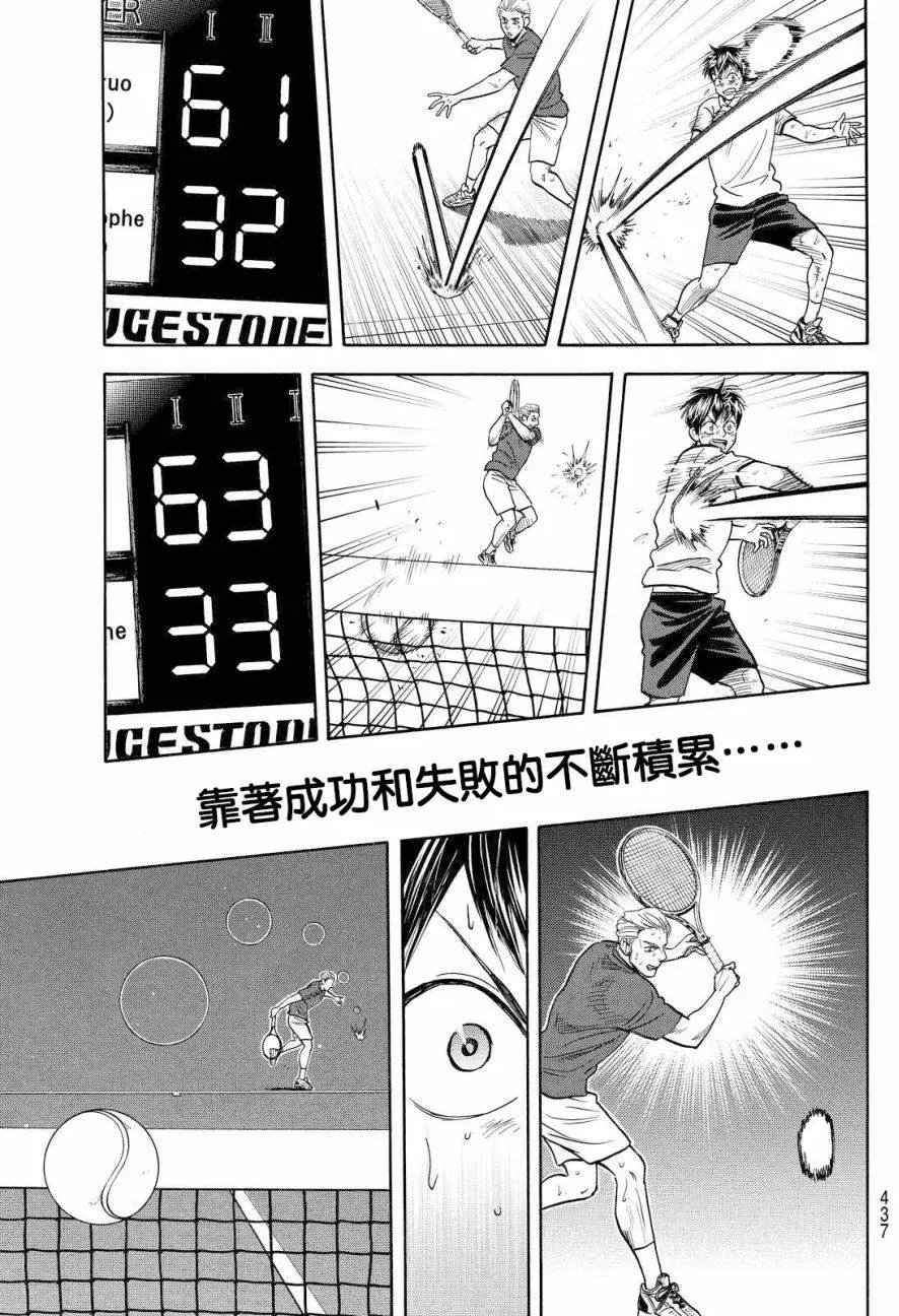 第394回