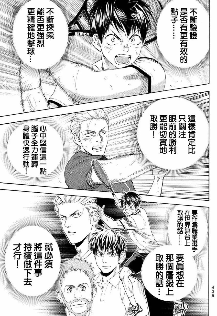 第394回