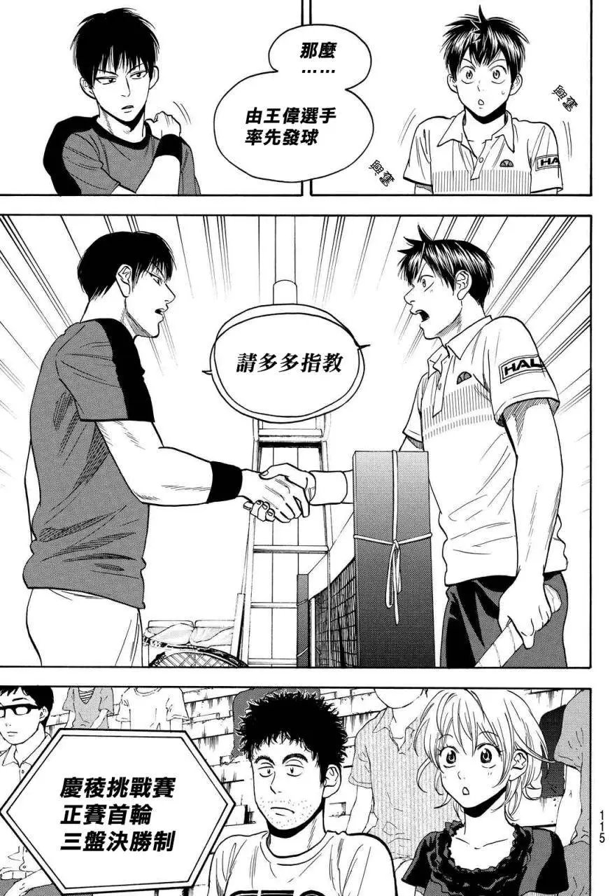 第396回