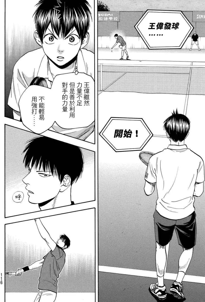 第396回