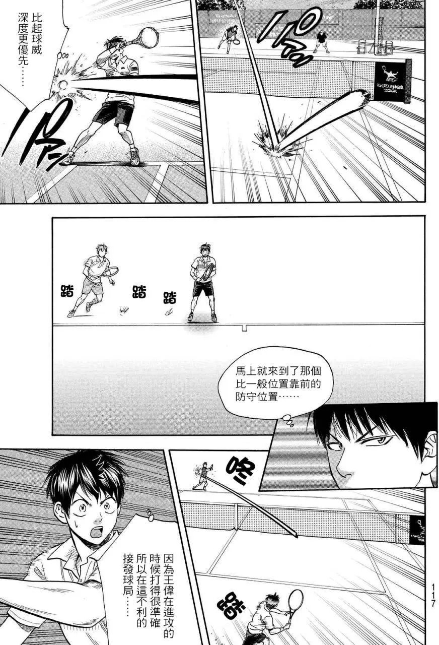 第396回
