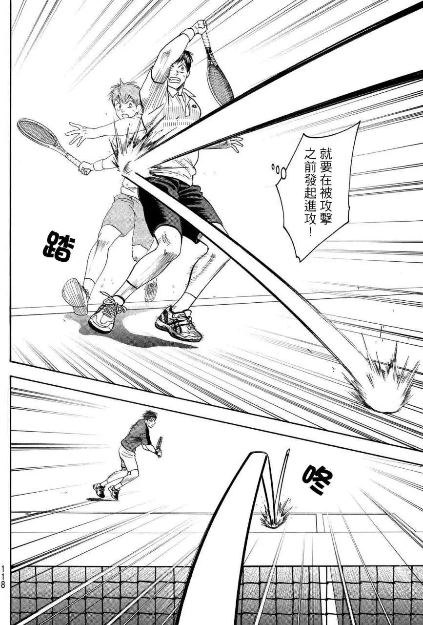 第396回