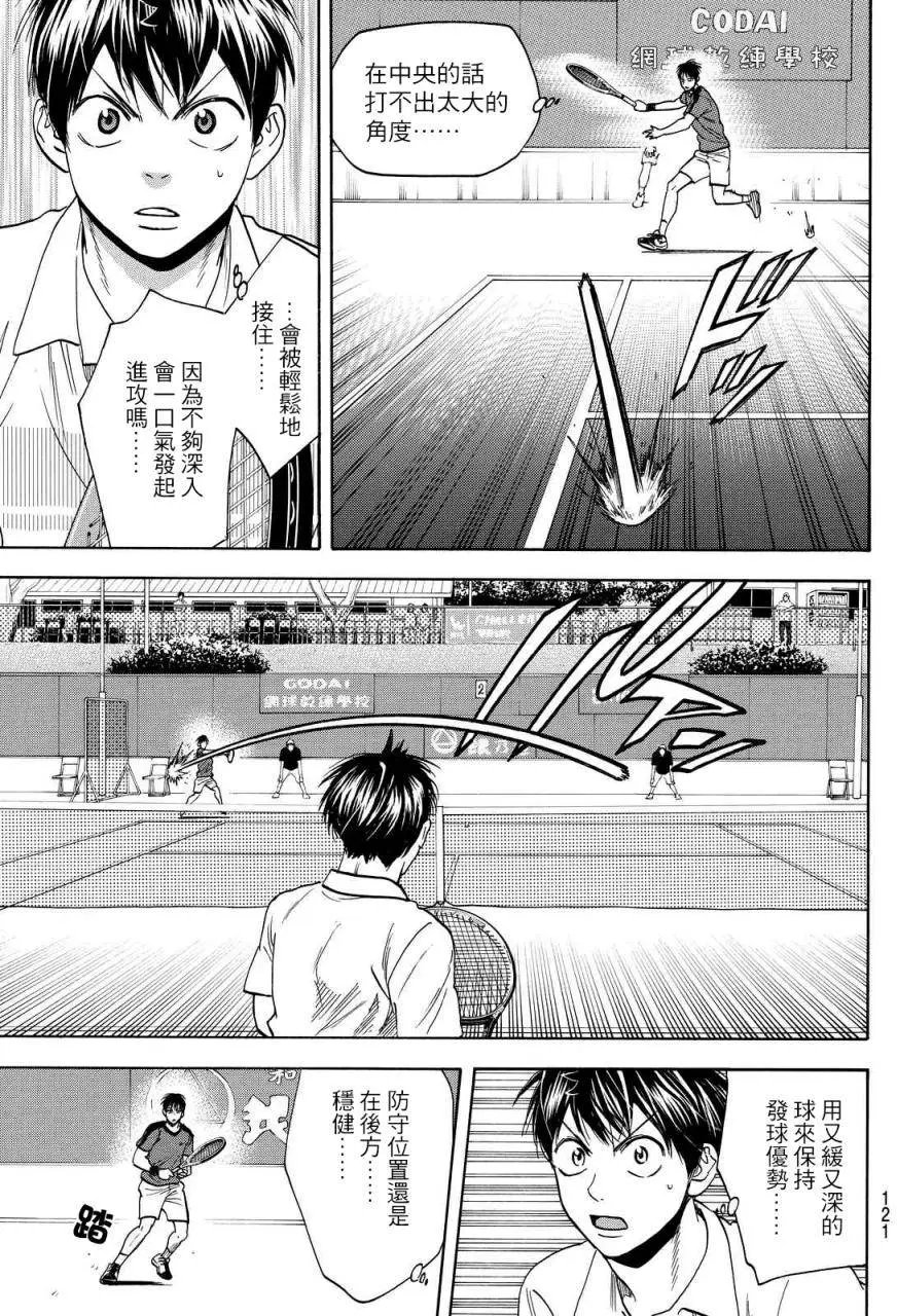 第396回