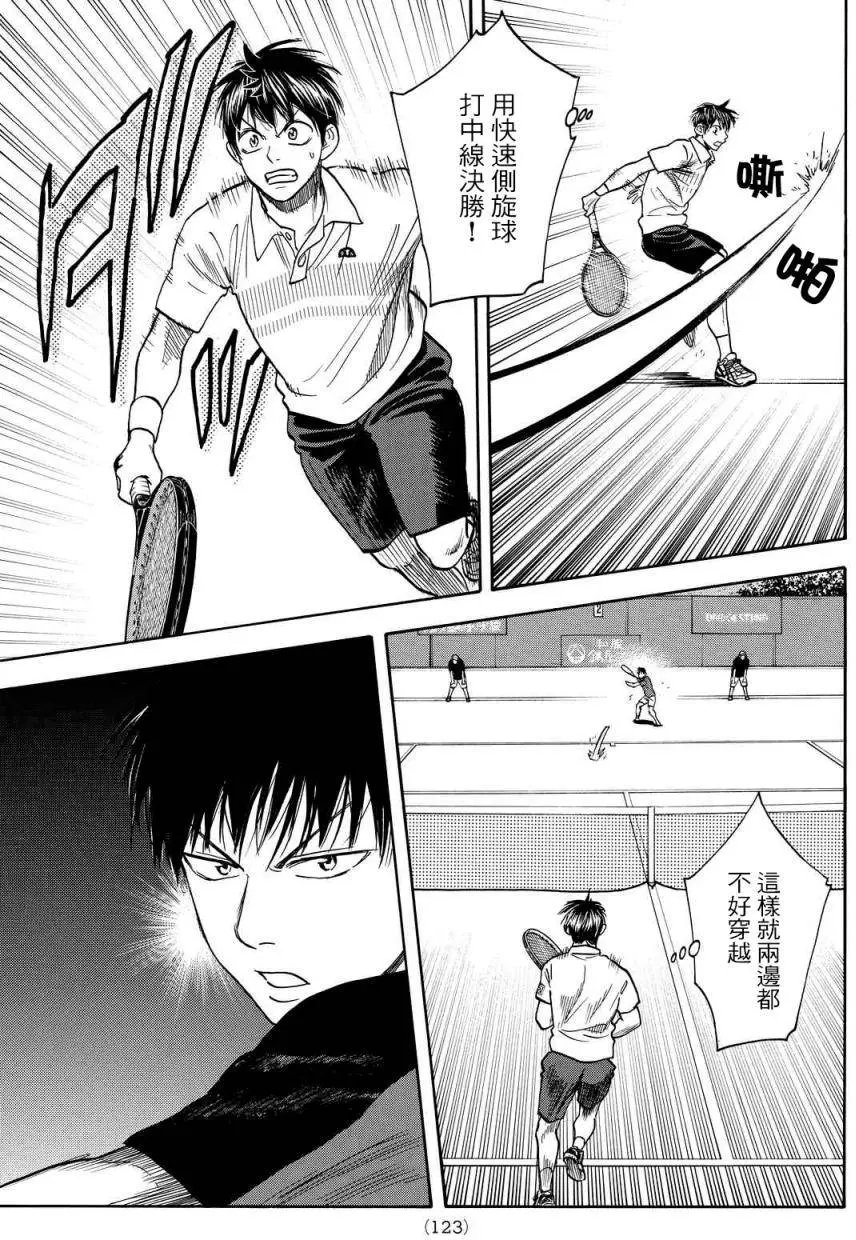 第396回