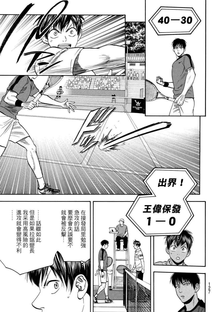第396回