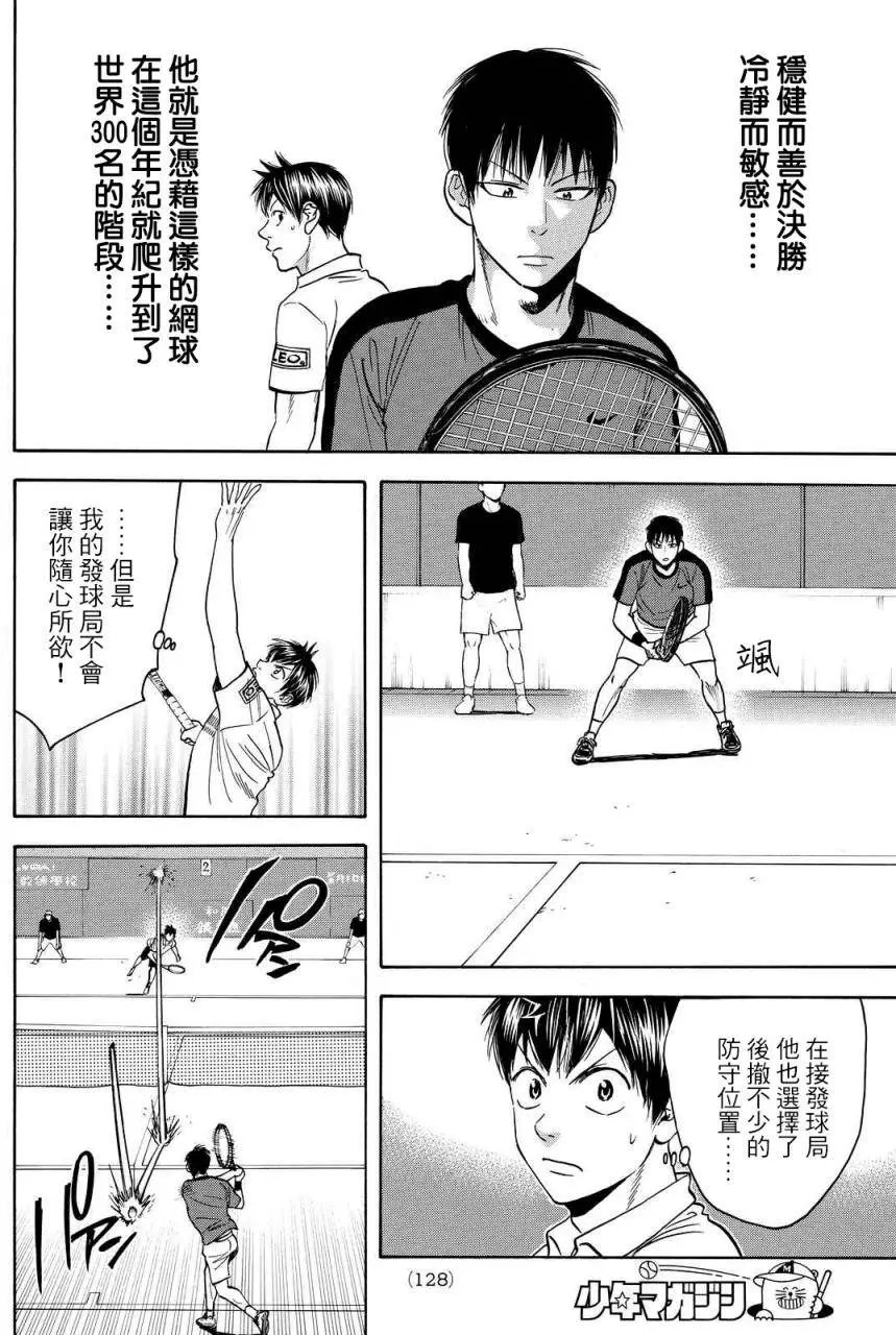 第396回