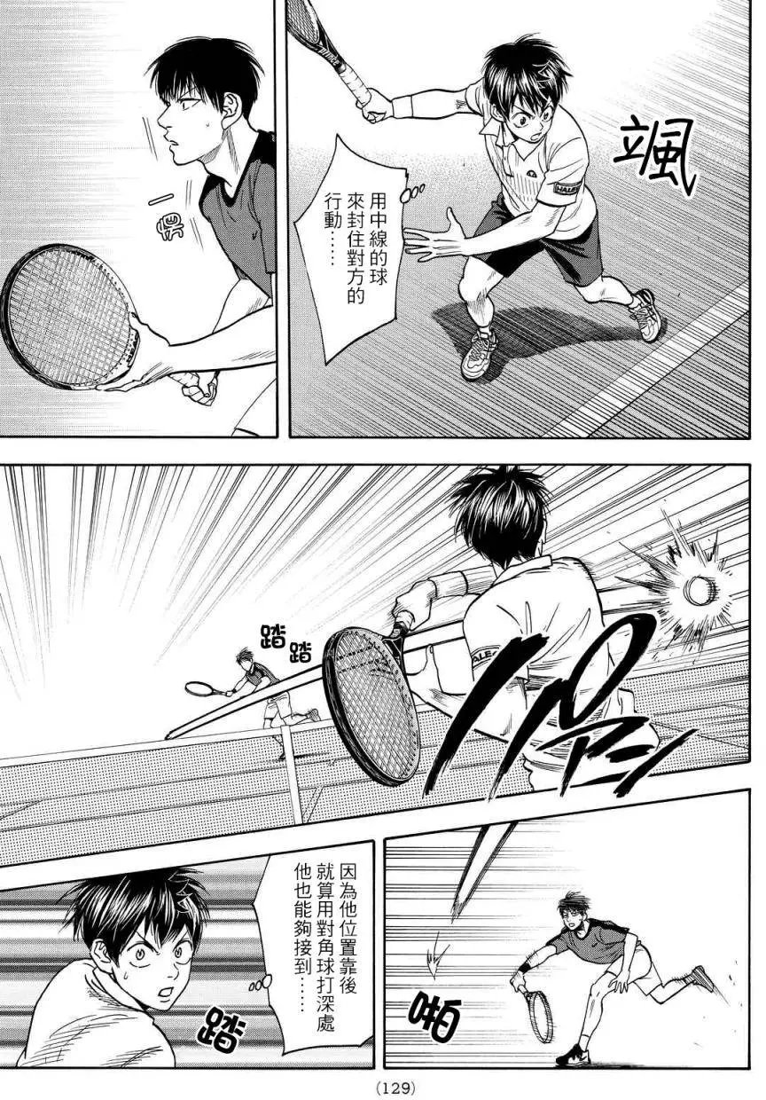 第396回