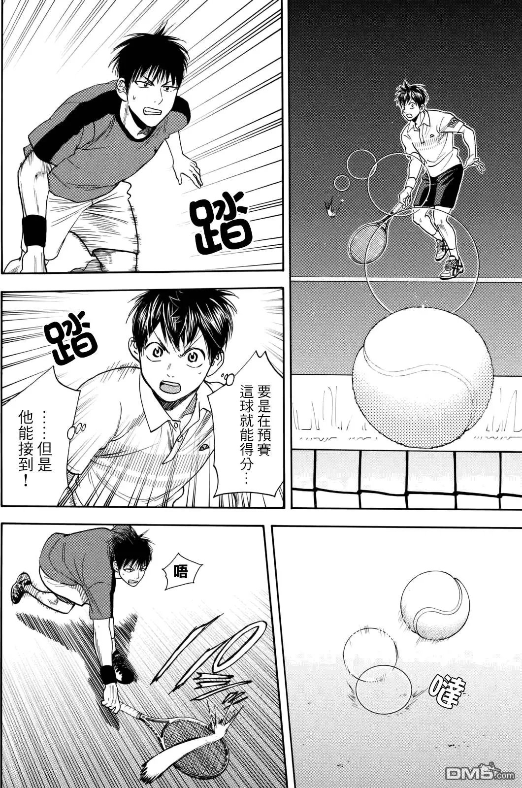 第397回 王伟