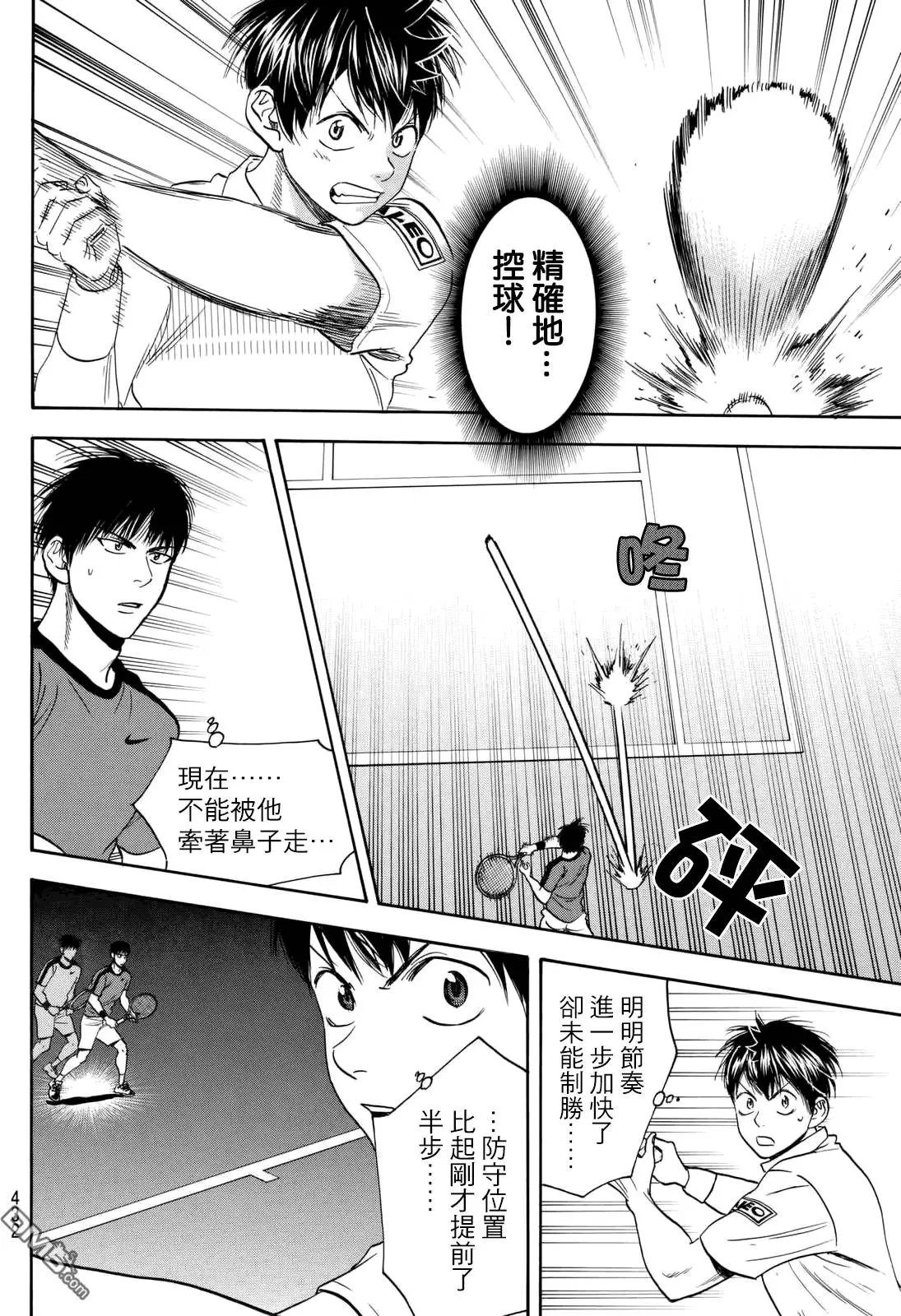 第397回 王伟