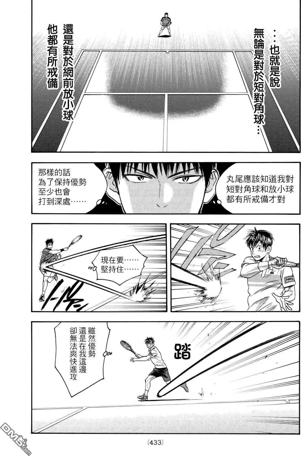 第397回 王伟
