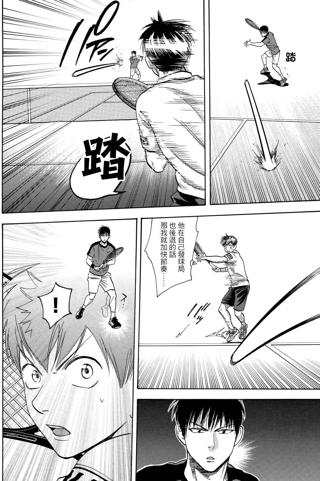 第398回 洞察