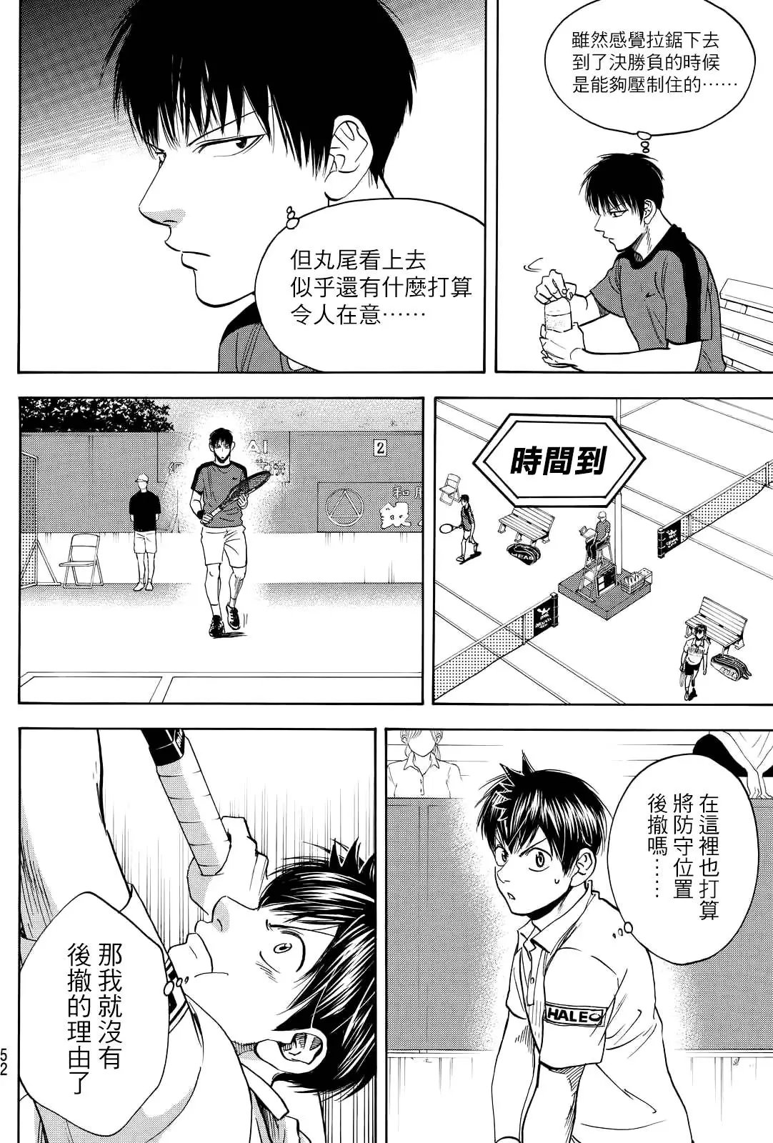 第398回 洞察